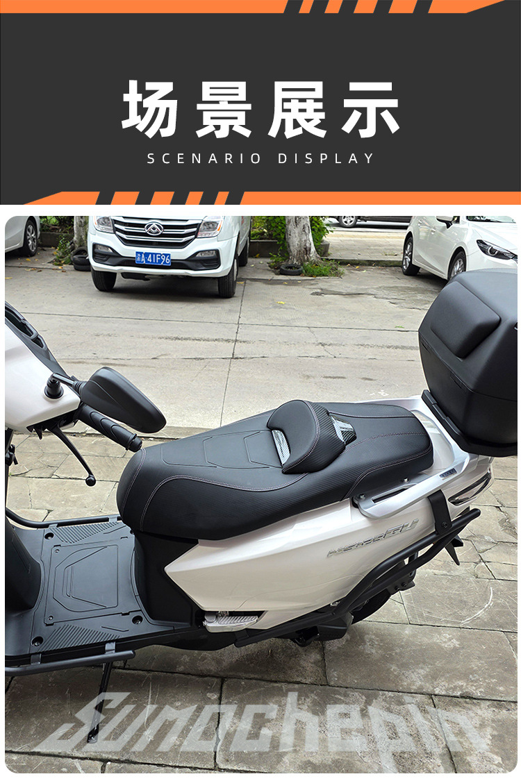 Suitable for Honda Ns125Gu Seat Cushion Sdh125T-45 Modified Leather Cushion Assembly to Lower the Height of the Cushion