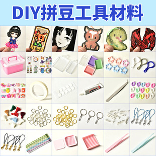 DIYƴ�����߲������b���ɫ����Rȫ�ֹ�����ƴ�������b