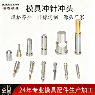 �_�^�_ᘃ�ľ��Ʒ�Ƙ�׼SKD11�_�^SKH51 ��כ_͹ģ��ģ