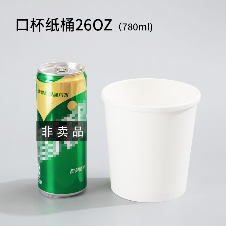 Cubo de papilla desechable personalizado al por mayor Taza de papilla de papel kraft Tazón de papel Tazón de sopa Caja de embalaje para llevar Fideos instantáneos Tazón de sopa Cubo de sopa