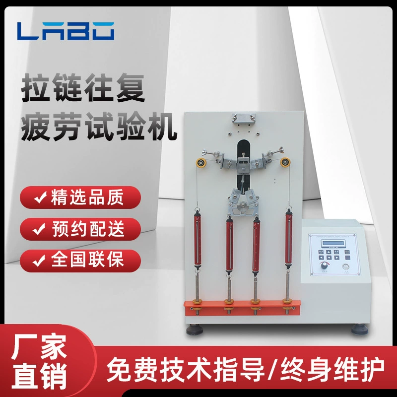 Молния тестера жизни тяги туда и обратно тяги напряжения сумки кожаной сумки одежд Двусторонняя ресипрокатинг машина испытания усталости