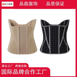 新款四排扣收腰乳胶腰封修身收腹束腰带女健身束缚运动塑身衣腰封