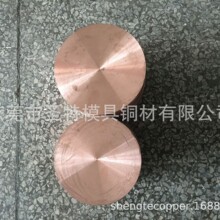 ����ͭC17510����ͭ�� ��ĥ����ͭ�� �����Ͻ𳧼������и�ͭ��