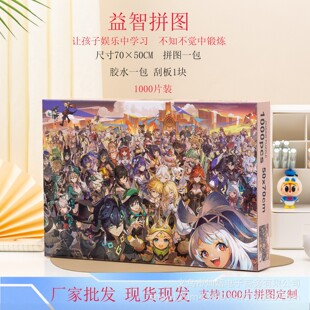 ƴ�D1000Ƭ��؈Ů����Ʒ���b10Ԫģʽ؛Դ���S���������ƴ��ȫɫ