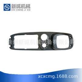 徐工旋挖钻机配件XR220 XR150驾驶室右扶手上盖