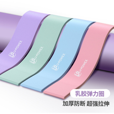 瑜伽弹力带女运动健身拉力带臀部拉伸翘臀训练健身器材乳胶阻力带|ru