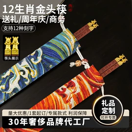 筷子;创意礼品套装;烹饪勺铲