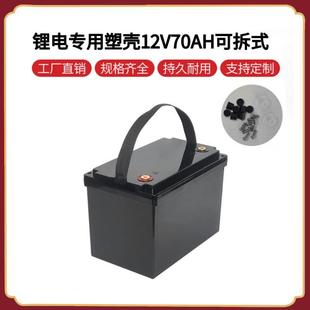 �S��ֱ��12V70AH�ɲ�ʽ�늳����Ϻз�ˮ��ж�S�޷����������l