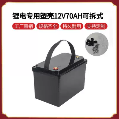 Box Waterproof Easy to Disassemble | Other Electric Vehicle Accessories