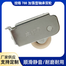 �T����݆���t788�ӏ��͸�̼��S��������β��݆ ��27 ��19 R7.5