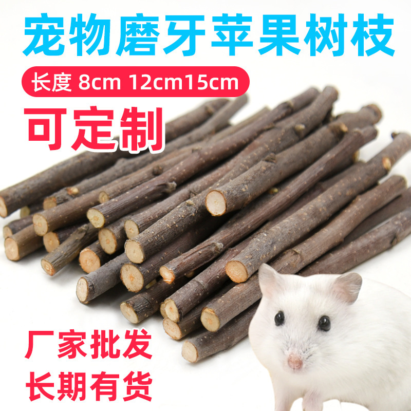 Amazon Apple Branch Hamster Rabbit Dutch Pig Grinding Stick Snack Branch Bite Wooden Toy Drying Apple Branch Amazon Apple Branch Hamster Rabbit Dutch Pig Grinding Stick Snack Branch Bite Wooden Toy Drying Apple Branch
