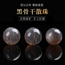 ��Ȼԭ�V�ڹǸ�ˮ��ɢ���ӈA��؈��ʯ��̫�ʯŮʿ�ִ���朴���