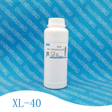 XL-40 XL-50 XL-70 XL-80 XL-90 ����ʮ������������ 500g/ƿ