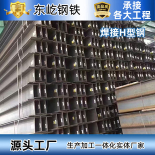 Q235Bh��䓹��I䓽Y���õͺϽ𺸽�H��䓽��B䓇��˹�����Ͳ�