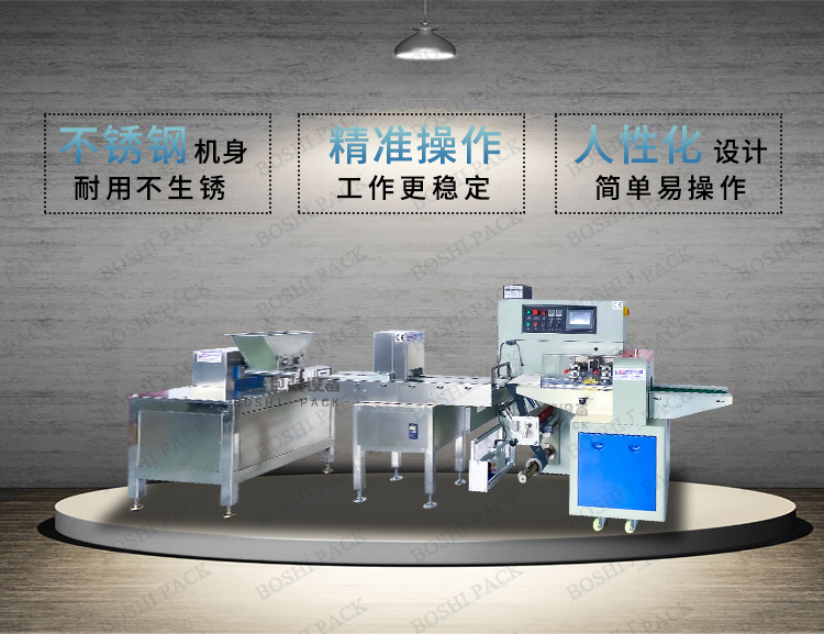 博仕挤泥机首屏海报2