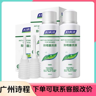 �D�ם���ù��ϴҺ200ml���Ⱥ��_ϴ����
