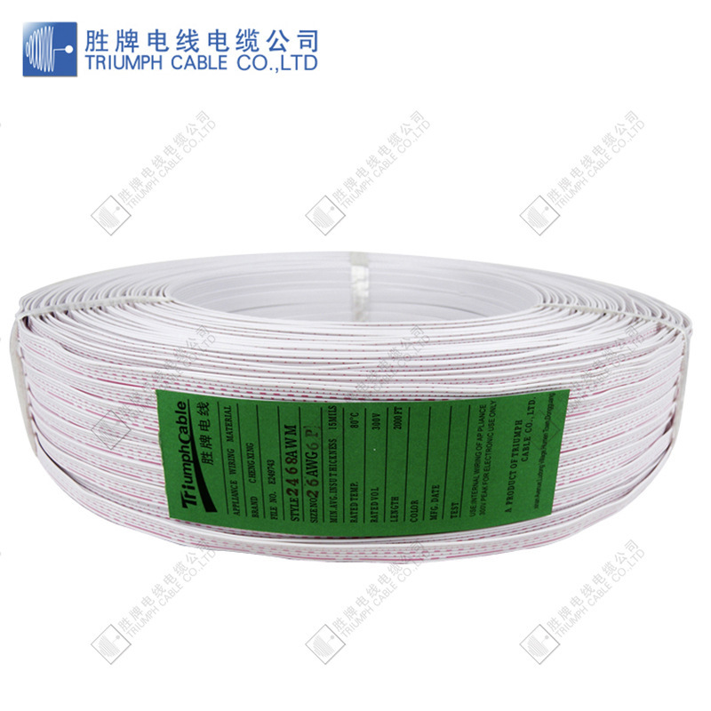 胜牌供应PVC材质 UL2468-24号排线 机箱内部连接线