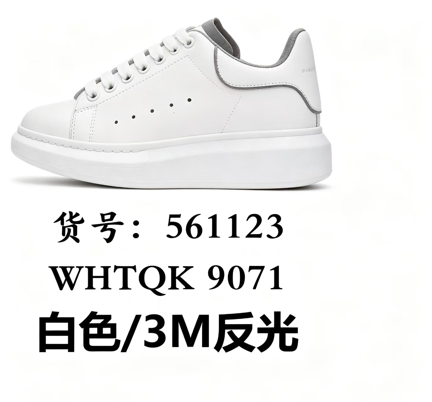 3m reflective / 36