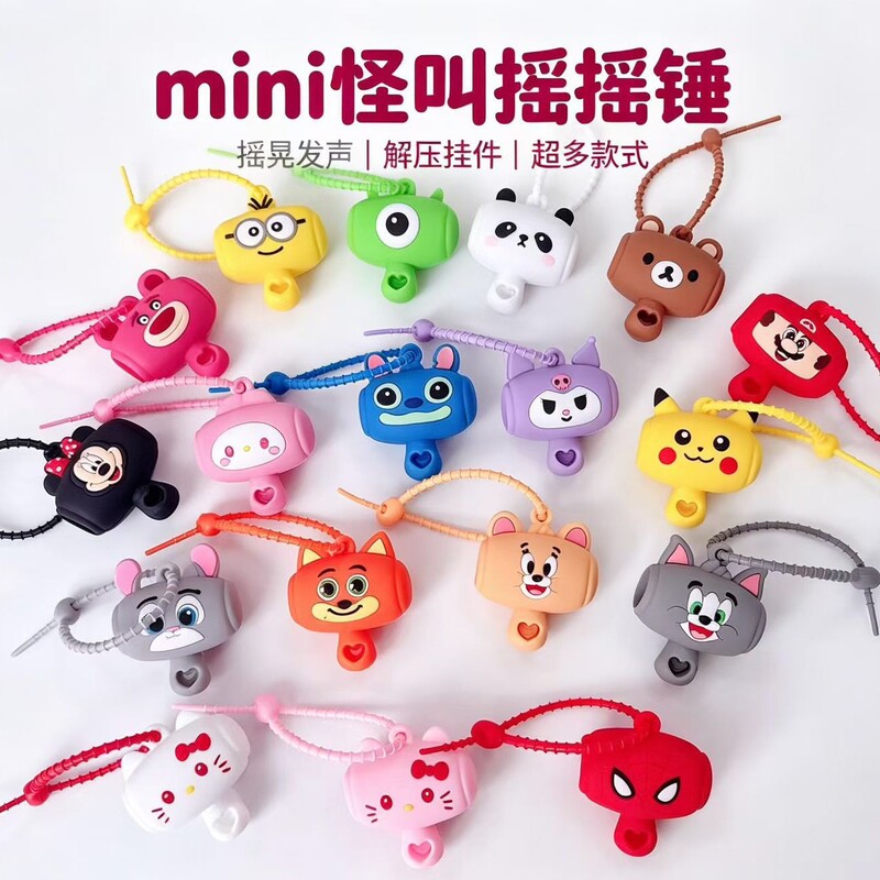 Cartoon Silicone Sanrio Squeaky Hammer Pendant Keychain Children's Toy Backpack Pendant Gift Wholesale