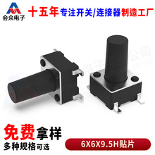 6x6x9.5�p�|�_�P TS-D003 늿��䰴�I 6*6*9.5H�NƬ���I TSD003