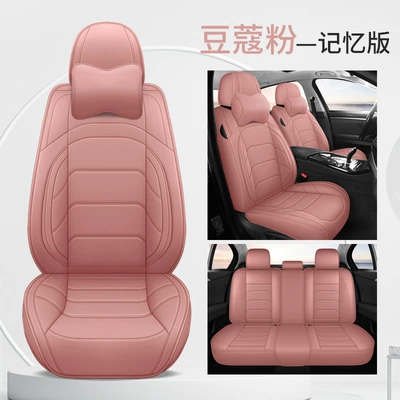 Car Five-Seater Four-Season Universal Car Seat: Four Seasons Pad - cardamom-powder-memory-foam-comfort-edition-universal