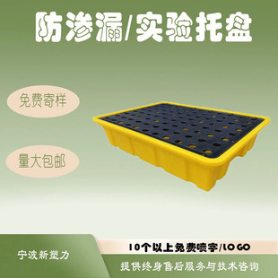 ���B©�бP��Ͱ��й©������ͰΣ���WƷҺ�w����ʢ������ ���ƽ