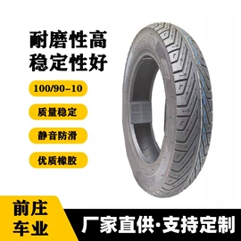 电动车轮胎;农用车轮胎;其他轮胎