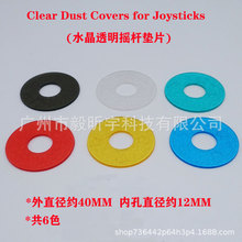 �u�U͸���|Ƭ������ˮ�u�U���mƬ�u�U���CLEAR JOYSTICK COVER