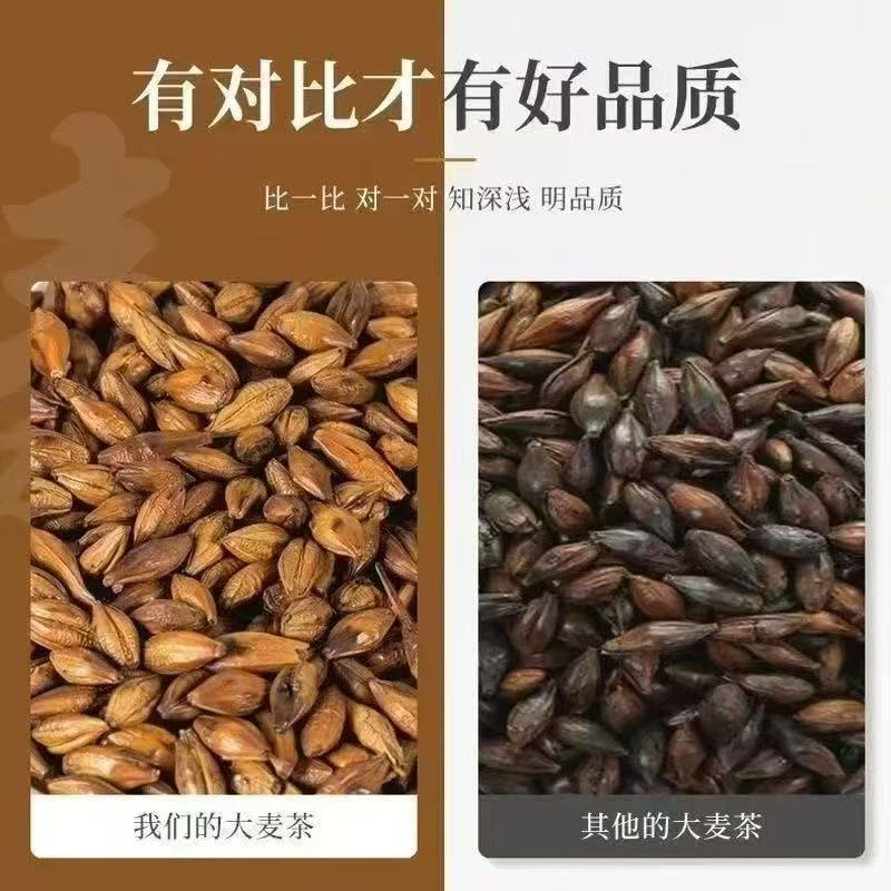 Roasted Barley Tea Da Mai Cha 248g Bagged Brewed Grain Tea for Hotpot Restaurants and Home Use specifications