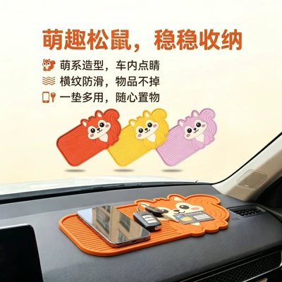 in stock, Armrest box pad