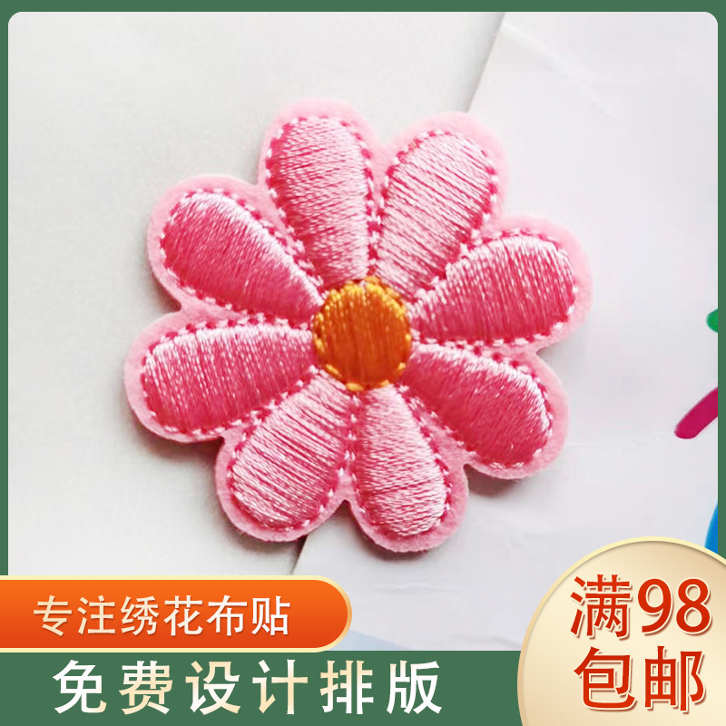 Colorido bordado de flores pegatinas de tela lindo pequeño parche de flores pegatinas bordado de computadora pegatinas accesorios de ropa bordado fábrica al por mayor