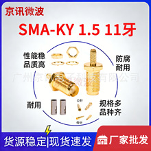 SMA-KY-1.5 11��ĸ�^���݃ȿ׃�ᘽ�RG316 RG086�����lͬ�S�Ӿ��^