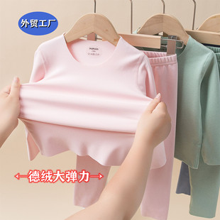 Derong Thermal Intimates, High-Quality Kidsren's Suits, Home Clothes, Baby High-Waisted Elastic Seamless Autumn Clothes and Long Trousers, Family Clothes