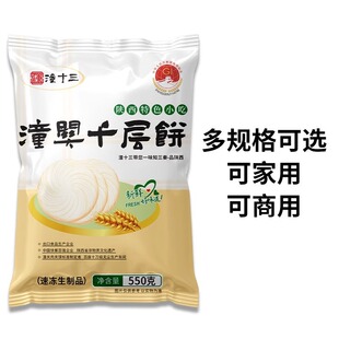 ��ʮ�������Pǧ�����A�x��������ʳ��Ͱ��Ʒ����������خa