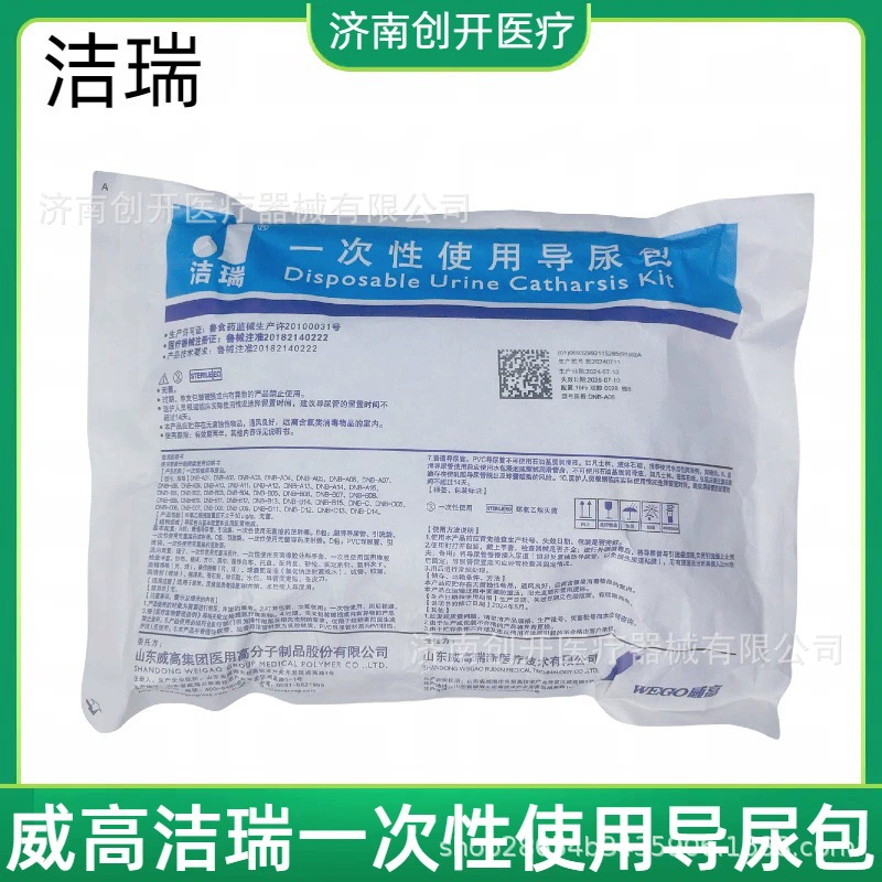 Weigao катетер сумка для катетерных катетер