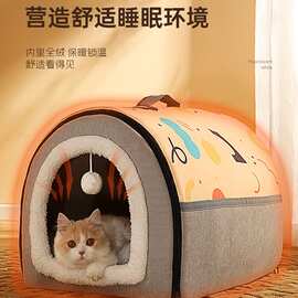 猫窝冬加厚封闭式猫咪睡窝冬季保暖可拆洗猫房子猫感窝宠物窝