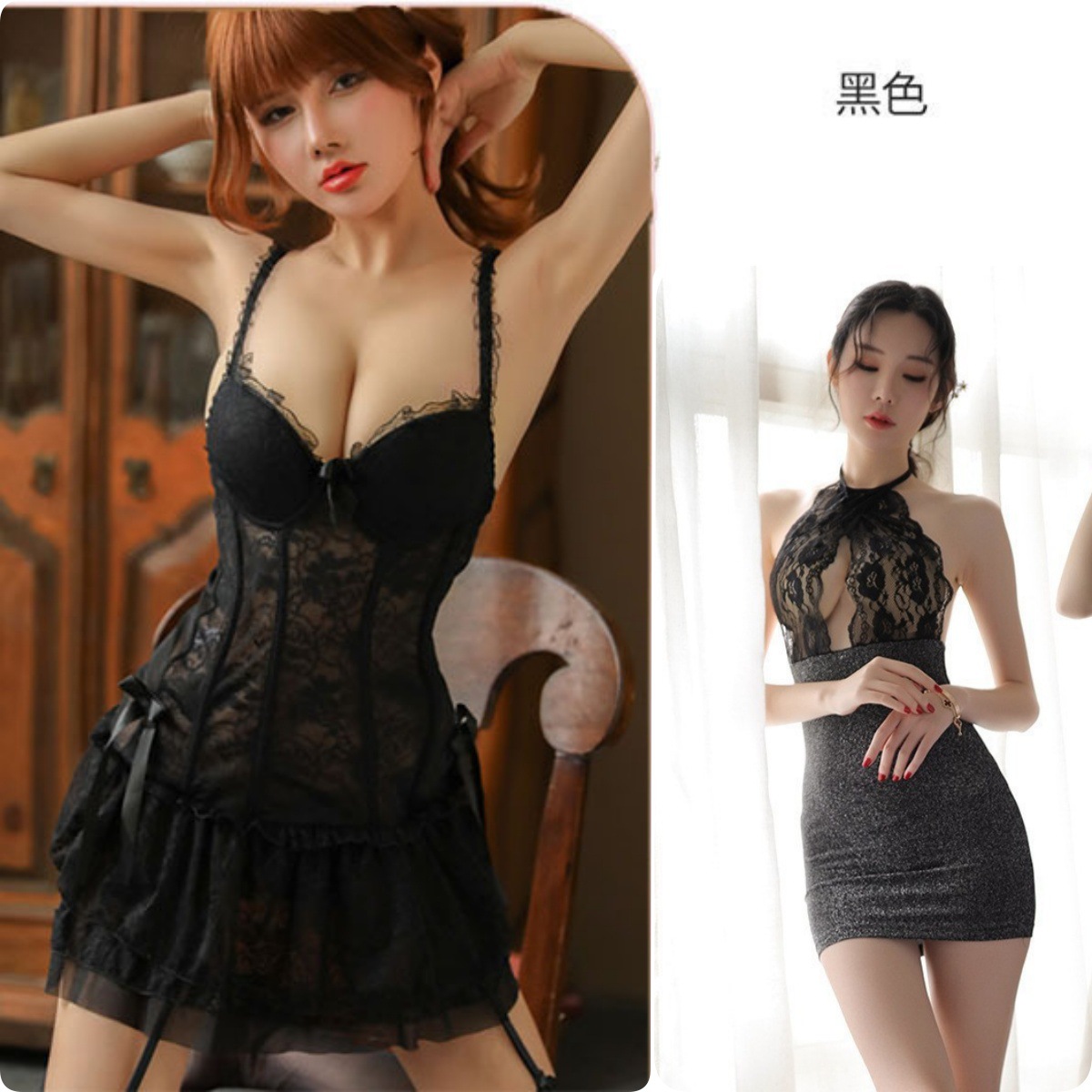 블랙 + 섹시 힙 스커트 + 블랙 양말