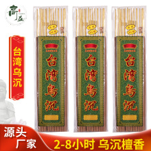 ����S��̨�������㹩��̴�������Ȼˮ���㹩�����R��������