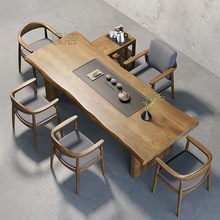 Re实木茶桌松木一体茶桌椅组合套装简约客厅网红长方形茶台后现代