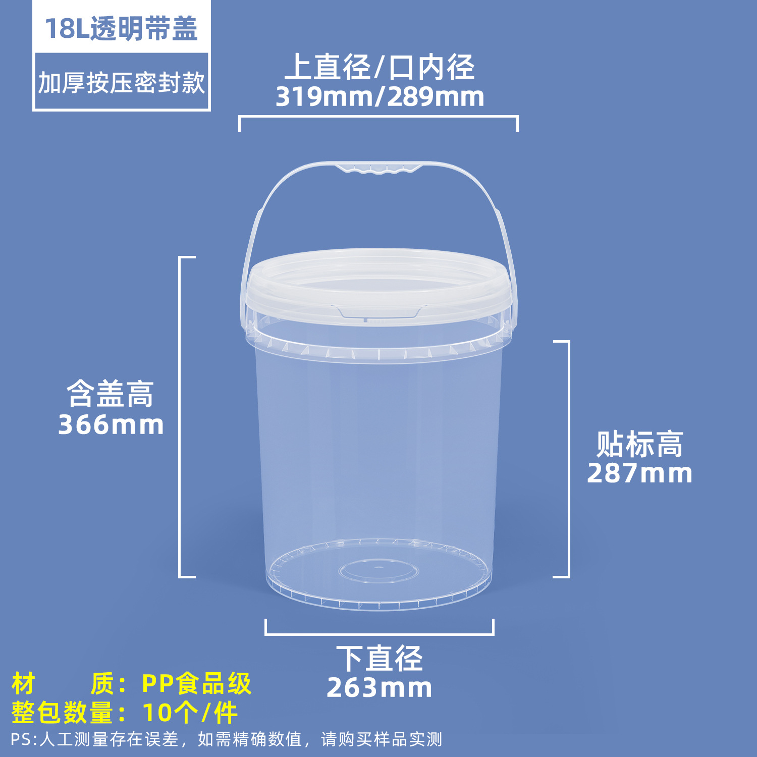 Metasequoia barril transparente de calidad alimentaria 1-25L en escabeche Cubo de verduras en escabeche salsa Cubo de frijol sellado cuajada Cubo de embalaje de plástico image 33