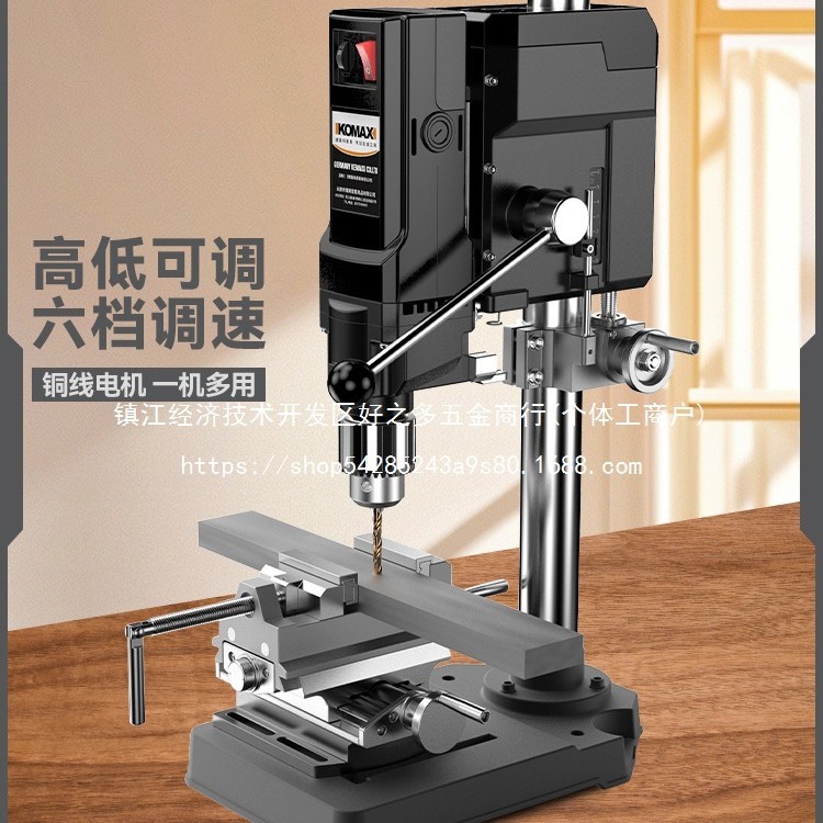 台钻小型家用大功率工业级钻床铣床工作台多功能高精度钻批发