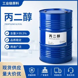 甜味剂;其他醇类;工业淀粉