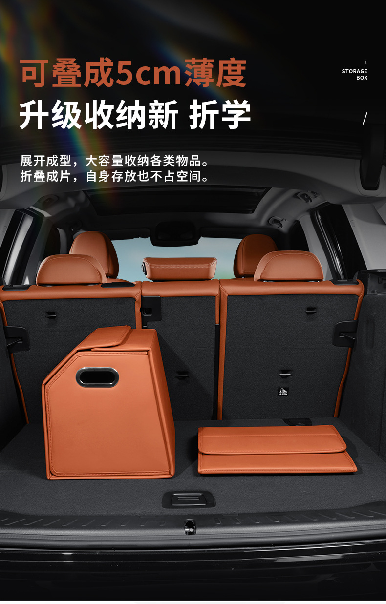 Suitable for Zeekr 7X/8X/9X/001/007/009/X/MIX car trunk storage box