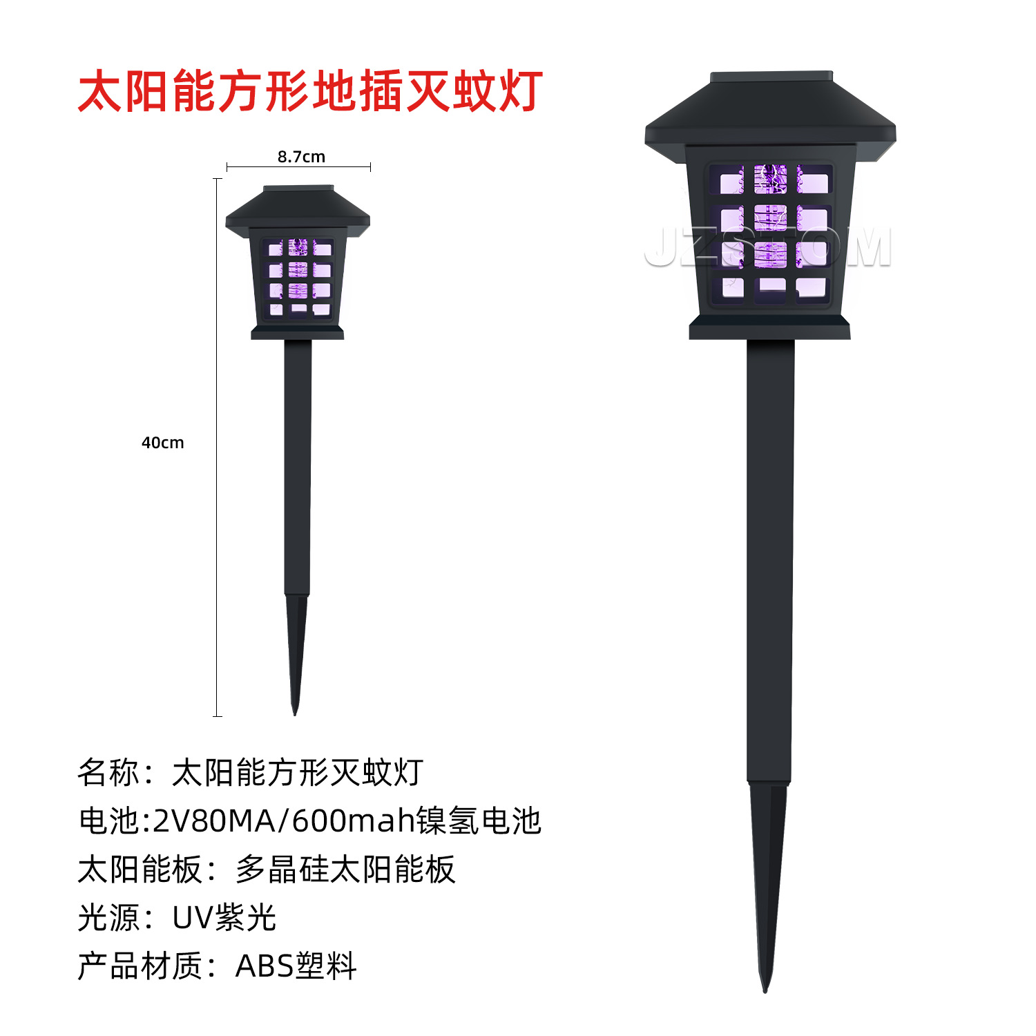 Transfronterizo nuevo asesino del mosquito solar trampa de mosquito electrónico al aire libre repelente de mosquitos artefacto jardín lámpara de césped lámpara de tierra