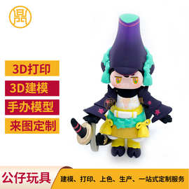 搪胶玩偶公仔 搪胶玩具创意玩偶盲盒礼物 手办公仔儿童玩具