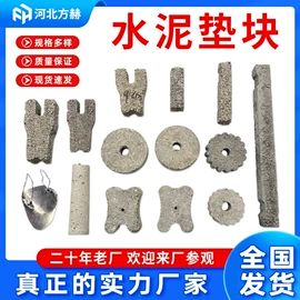 其他紧固连接;螺栓;金属建材