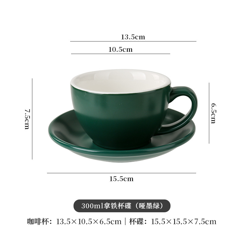 300ml de cerámica europea dibujo de flores café con latas de café especial conjunto de taza de café pequeño lujo retro mate concentrado