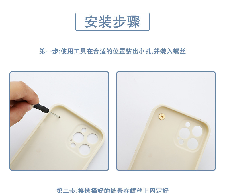 珍珠链条详情_10