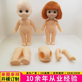 搪胶公仔;盲盒玩具/盲袋玩具/洞洞乐;戏水玩具