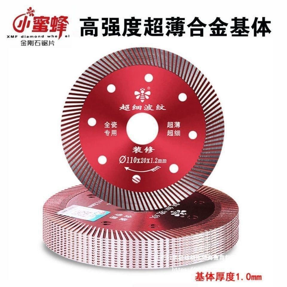 Полотно для резки плитки Little Bee, полностью керамическая витрифицированная плитка, сухая резка без сколов кромок, угловая шлифовальная машина для мрамора, алмазная пила